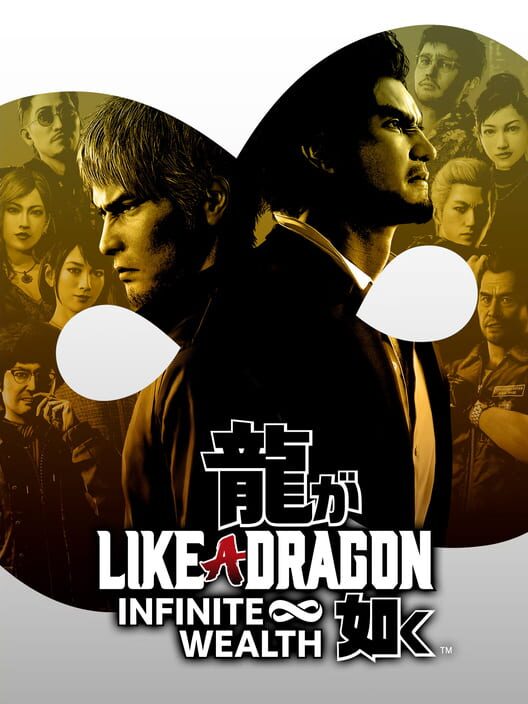 Like A Dragon Infinite Wealth - PS5