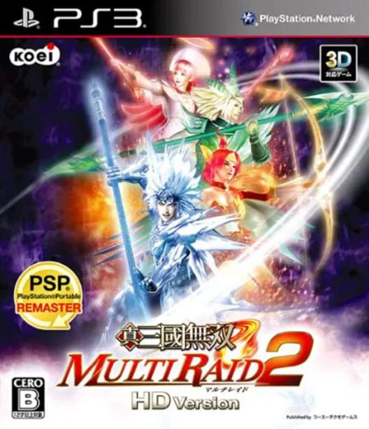 Shin Sangoku Musou 2 - PS2 Japanese