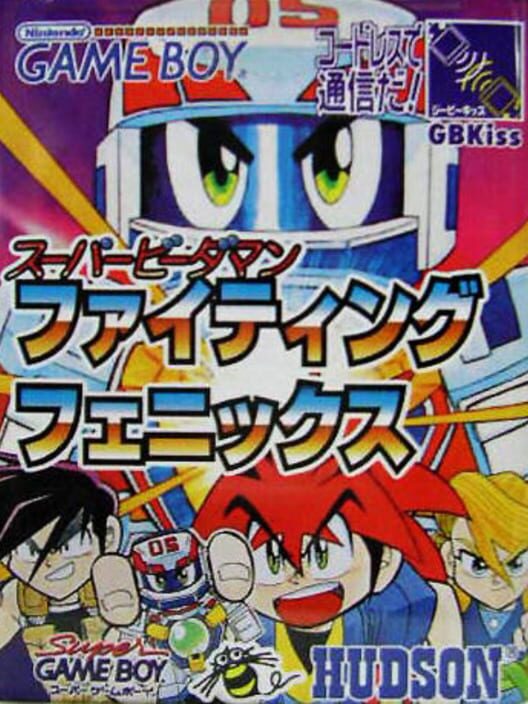 Super Gameboy - SNES