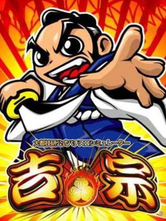 Daito Giken Koushiki Pachi-Slot Simulator - PS2 japan